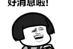 重磅！中国广西东兴获批开通到越南芒街国际道路旅客运输班线啦！图片