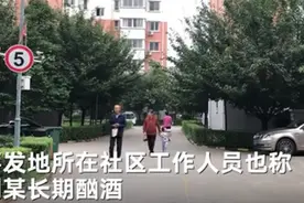 生父摔死幼童，生母拍视频不阻止原因曝光图片