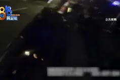 孩子发生交通事故，老爸赶来撑腰竟被查出无证驾驶和酒驾图片