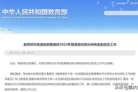 教育部2022年艺术类专业招生基本要求公布，需要注意六个方面图片