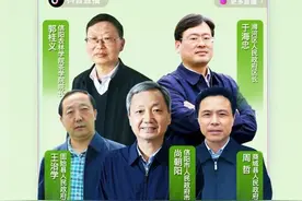 销售额206万元！市长、县长直播带货，信阳毛尖网上“秒空”图片