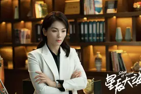 看完《星辰大海》故事简介，比看完三本狗血言情小说还要累图片