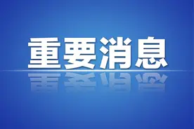 经开区区直窗口单位及重点行业类单位“履职践诺”公开承诺书 （一）图片