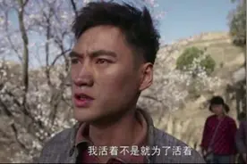 孙少平的魅力：从揽工到挖煤，从未体面，却总有女子甘心追随图片