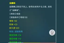 梦幻西游：开千亿奖励之前先鉴定一波军火做铺垫，没想到直接炸了图片