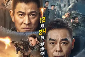 贾玲管管你“老公”华子吧！59岁劳模又玩命拼出一部港片王炸图片