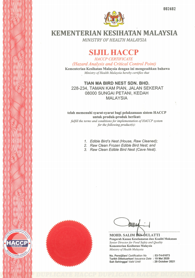 花胶炖燕窝牛奶 2026年花胶炖燕窝牛奶的功效