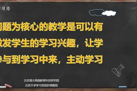 清大燕园学习力教练培训纪实：导学课学员收获与感受之五十图片