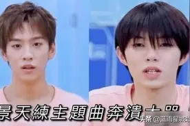 《青春有你》：第一次排名与主题曲评级严重不符，预测9人出道位图片