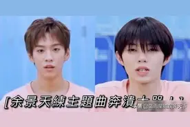 《青春有你》：第一次排名与主题曲评级严重不符，预测9人出道位图片