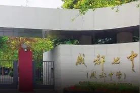 2021成都二诊初升高，各区分数线如下，哪区难度大？哪区分高图片