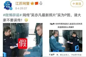 娱乐圈到底回事，怎么都塌房了？网友：今年流行纯狱风图片