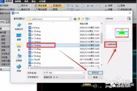 如何对CAD图形进行尺寸标注图片