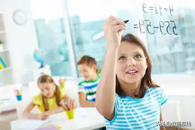从课堂到生活,怎么教才能让孩子学好数学?这样做提升数学核心素养图片