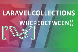 3分钟短文 | Laravel SQL筛选两个日期之间的记录，怎么写？图片