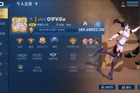 巅峰赛首个2801分玩家，3国服最强，战力纷纷破2万图片