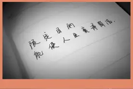 成功之果往往是失败之因，猪场经典语录，不知道有没有道理？图片