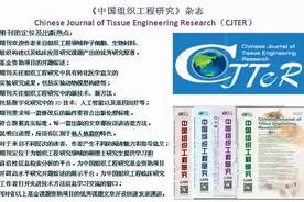 杂志出版过程应该落实执行的“三审三校”制度图片