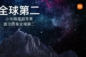 马云妻子训斥雷军一小时？马云说马上报案，张瑛到底有多厉害？图片