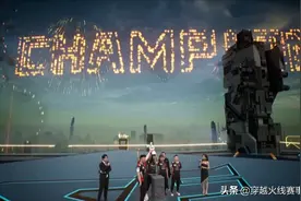 数据分析：绝迹总伤害全场最高，常旭1.26KD获总决赛MVP图片