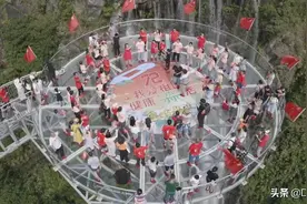 游客们高空齐唱《歌唱祖国》，这一幕超燃图片