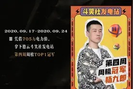 对待前女友，杨九郎态度明朗图片