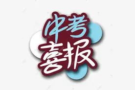 再获全市第一！洛川中学创新班“中考”成绩斐然图片