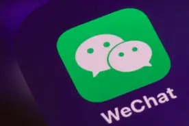 中国人为什么不爱发电子邮件？微信要背锅图片
