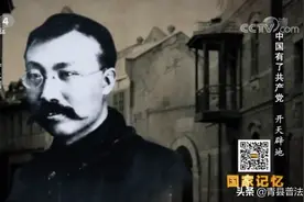 【国家记忆】国博0001号文物，沾着谁的血图片