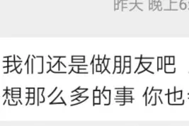 给那个错过我的人，还未来得及说完的话，（爱而不得）图片