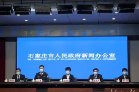 5日石家庄发布会要点 | 主城区大型商场内部影剧院、游戏厅等暂不恢复营业，开放57个高速出市口图片