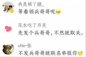 【520攻略】如何捕获一枚兵哥哥：我每个月给他写一封信，写了8年图片