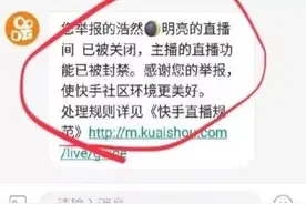 二驴的前任老板"小阿牛"被永久封禁！自比三国司马懿图片