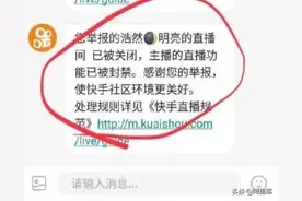二驴的前任老板"小阿牛"被永久封禁！自比三国司马懿图片