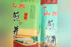 山东特产——临沂煎饼图片