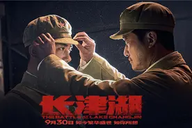 看前觉得长，看完觉得短，176分钟的《长津湖》值得图片