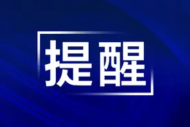 暴走团扰民、广场舞噪音…警方严查这些行为图片