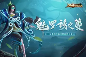 硬核，把七宗罪做成皮肤，这可能是全球唯一这么做的MOBA手游图片