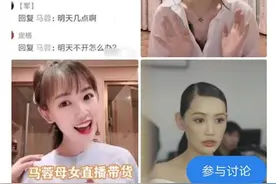 马蓉，你为什么还不放过王宝强？图片