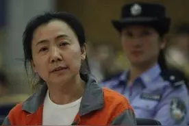 【警示】女局长贪污被处死：级别最低、数额最大、手段最恶劣！图片