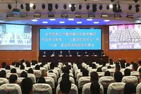 全省检察机关迅速部署推进政法队伍教育整顿图片