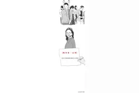 漫画:输赢不重要，重要的是气势上不能输图片