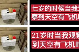 我的世界：现实猫害怕苦力怕吗？七张真实梗图，都看懂是老mc图片