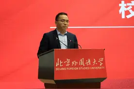 北京外国语大学学业支持中心启动运行图片