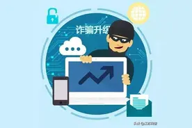 江苏苏州：车子没油，她拨了这个电话，然后，被骗了...图片
