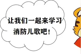 原创|儿歌新唱，风暴来袭，陪你过六一！图片