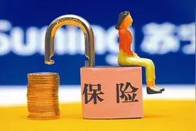 日本人均投保率650%，为啥中国人却谈险色变？图片