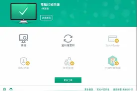 为了搞清楚学妹的苹果电脑会不会中毒，我把病毒拷了进去图片