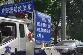 扣留车辆如何才可以被退还回来？图片