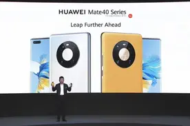 华为Mate 40系列：麒麟9000护航，第三代5G技术加持图片